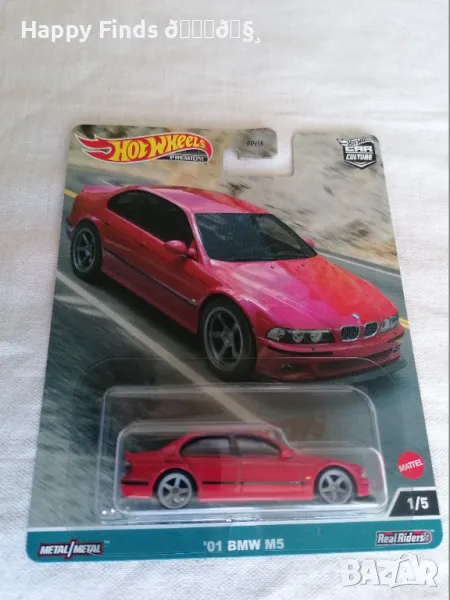  💕🧸Hot Wheels Premium `01 BMW M5 CAR CULTURE, снимка 1