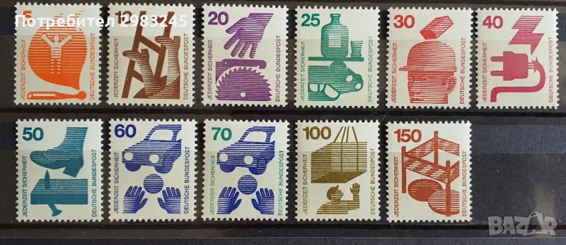 Германия 1971-73, снимка 1