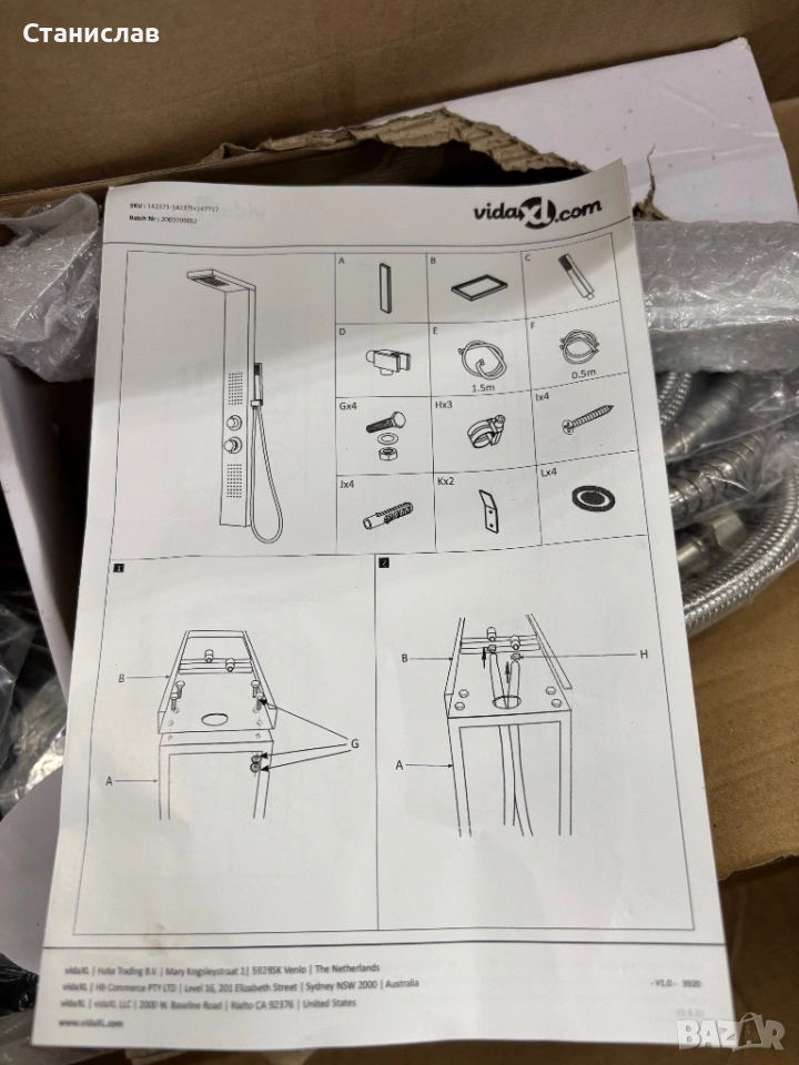 Душ колона, снимка 1