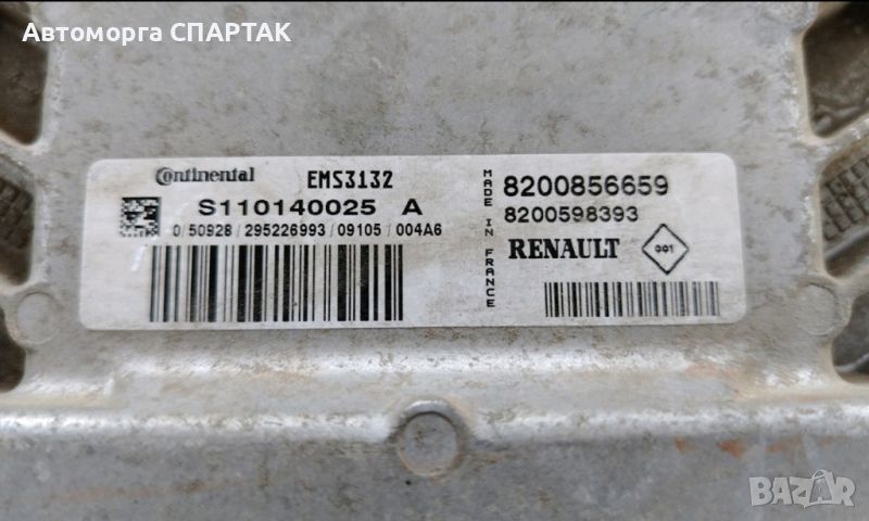 Компютър запалване DACIA SANDERO 1.4 MPI 75 КОНСКИ СИЛИ 8200856659, снимка 1