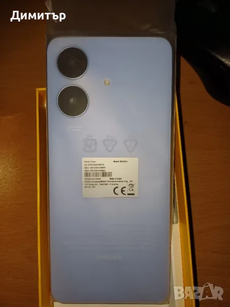 Смартфон, снимка 1