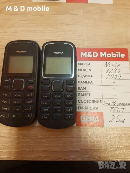 Nokia 1280, снимка 1