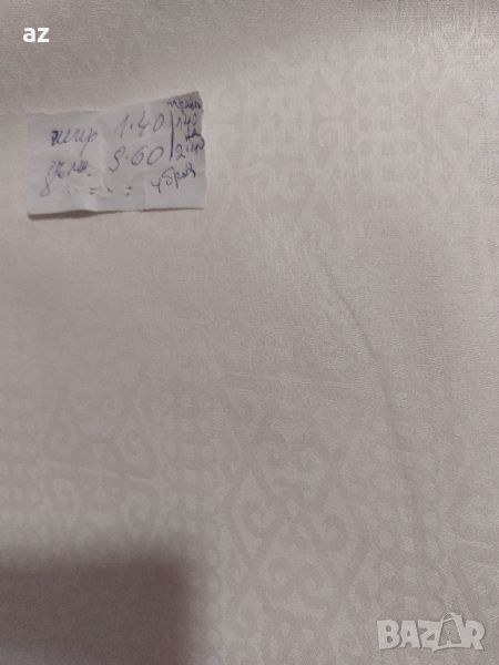 Плат за покривки за маса, или чаршафи , снимка 1