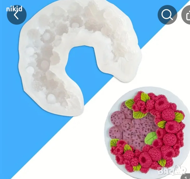 Голям полумесец полу венец малинов малини малина силиконов молд форма фондан шоколад гипс, снимка 1