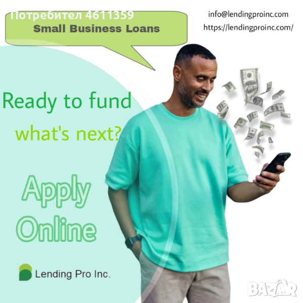 Международен Заем, снимка 1