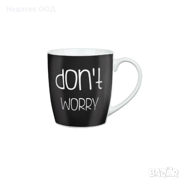 Чаша, "Не се притеснявай", черна, 360мл, снимка 1