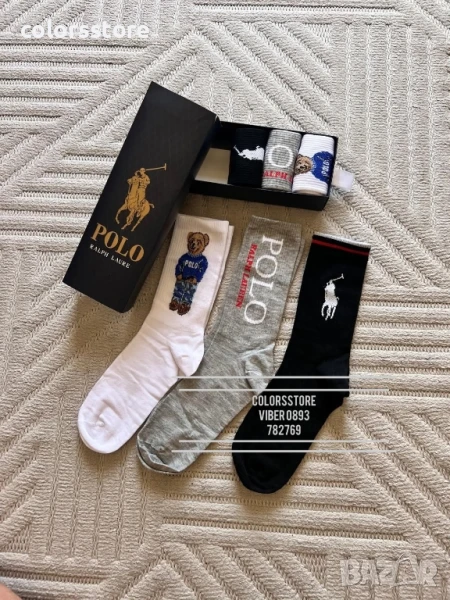 Мъжки чорапи Polo/IM163x, снимка 1