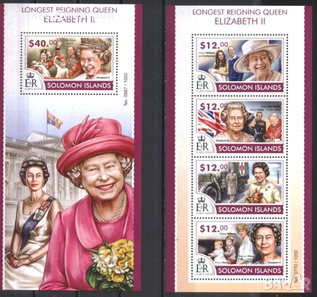 Чисти марки в малък лист и блок Кралица Елизабет II  2015 от  Соломонови острови , снимка 1