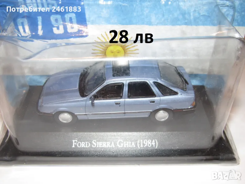 1/43 Salvat/IXO Ford Sierra Ghia 1984 метална колекционерска количка, снимка 1