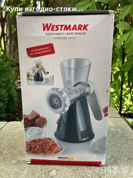 Немска месомелачка Westmark, снимка 1