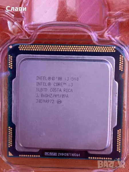 Процесор Intel Core I3 - 540 3,06GHz LGA 1156, снимка 1