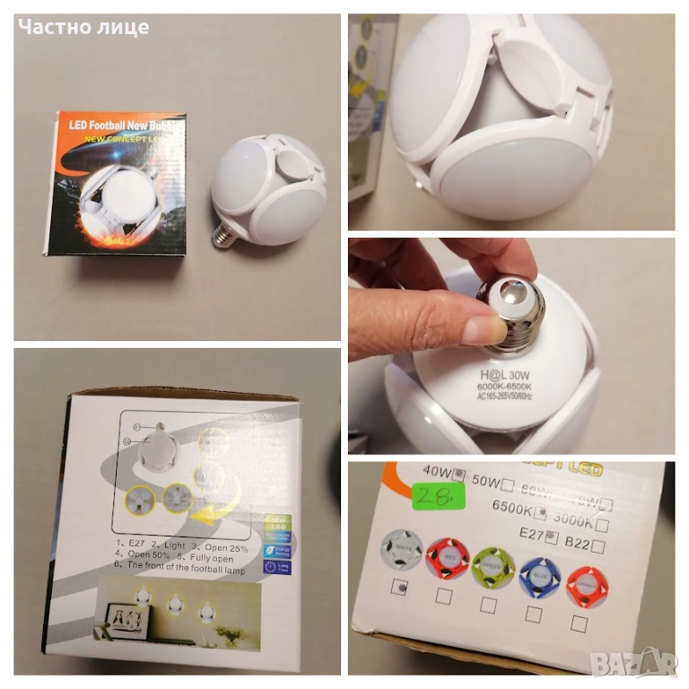 Намалена нова лампа, снимка 1