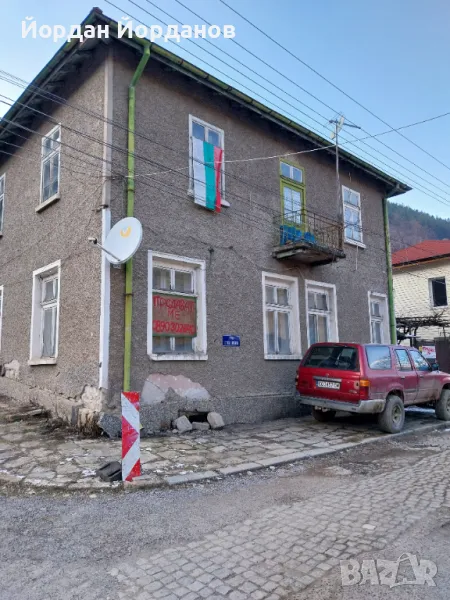 Продавам  къща , снимка 1