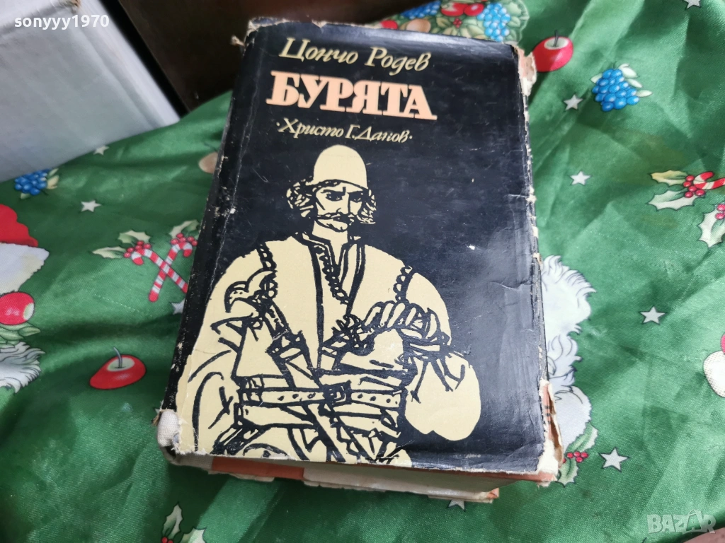 БУРЯТА 0701260750, снимка 1