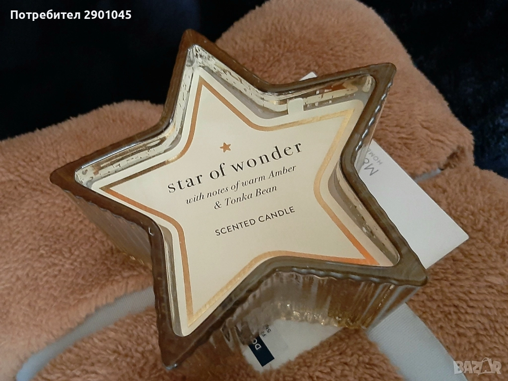 АРОМАТНА СВЕЩ ЗВЕЗДА, снимка 1
