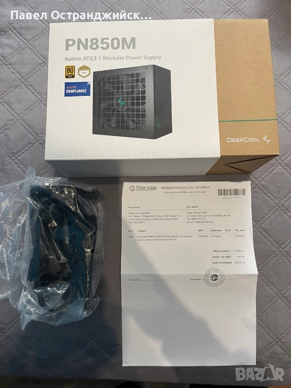 DeepCool PN850M – 850W, 80+ Gold, 10 г. гаранция, пълен комплект, снимка 1