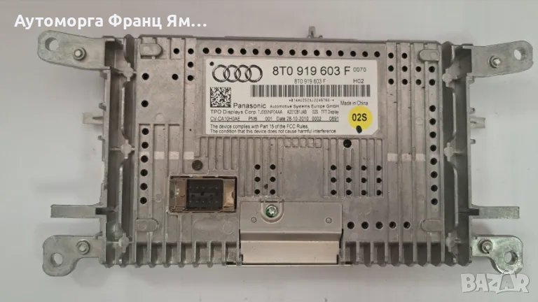 8T0919603F ДИСПЛЕЙ MMI AUDI A4 A5 Q5, снимка 1