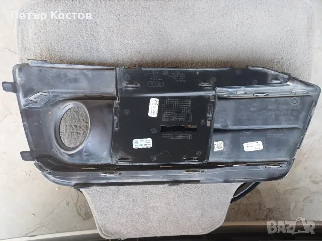 Решетка за дистроник Q5 2016/2020, снимка 5 - Части - 50261510