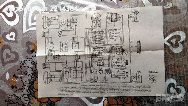 Електрическата схема/система на лек автомобил Трабант, снимка 3 - Части - 53580186