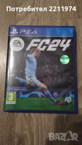 FIFA FC24 PS4 PS5 , снимка 1 - Игри за PlayStation - 47335472