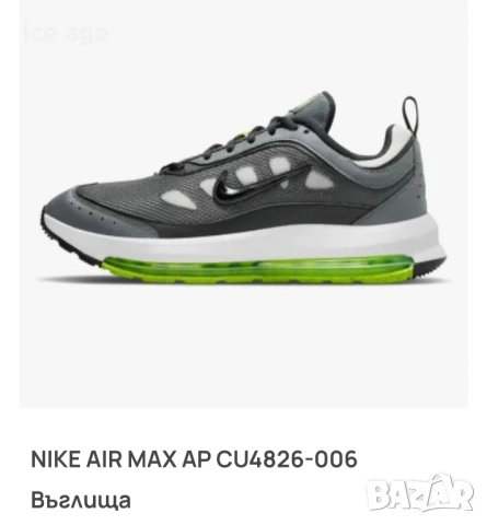 Nike оригинални мъжки маратонки номер 47, снимка 6 - Маратонки - 52734884