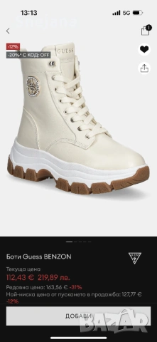 Боти GUESS PUMA Calvin Klein , снимка 3 - Дамски боти - 51920983