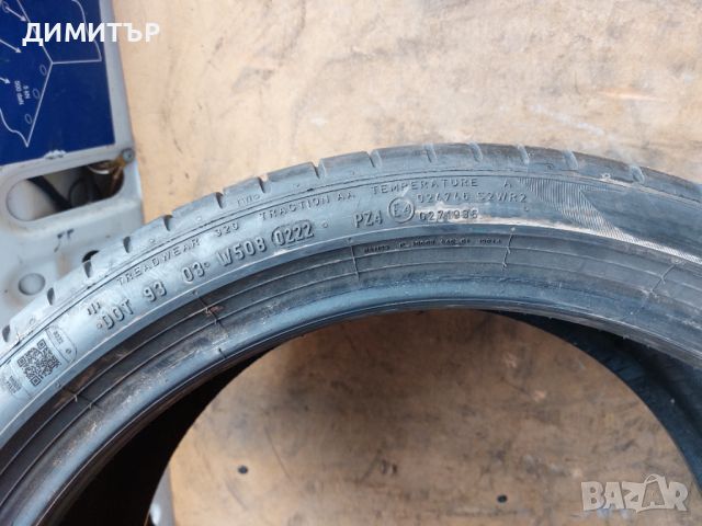 2 бр.летни гуми Pirelli RSC 255 35 19 dot0222 цената е за брой!, снимка 5 - Гуми и джанти - 45714352