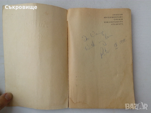 English An Elementary Course for University Students, снимка 2 - Чуждоезиково обучение, речници - 51460307