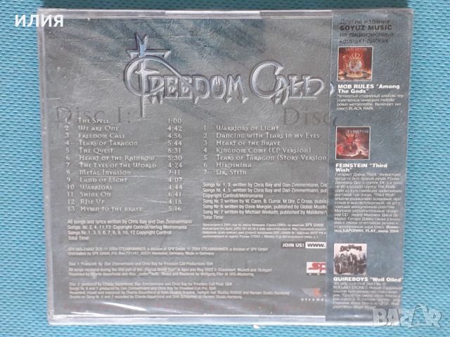 Freedom Call – 2004 - Live Invasion 2CD(Heavy Metal), снимка 2 - CD дискове - 38994687