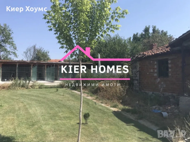 Къща в селоБрягово,обл.Пловдив, снимка 3 - Къщи - 53983051