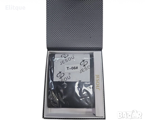 Стилен мъжки подаръчен комплект часовник,колан и портфейл, снимка 2 - Подаръци за мъже - 52839501