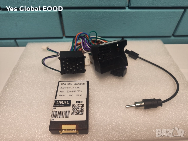 KIMISS CANBUS кабелен сноп за авто аудио за X5 E46 E39 E53, снимка 10 - Друга електроника - 52935385