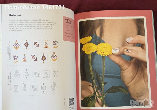 Справочник - татуировки за маникюр / Nail Tattoos, снимка 9 - Енциклопедии, справочници - 53748767