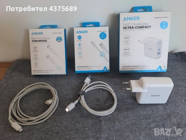 Зарядно устройството + кабели Anker