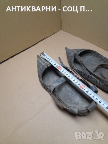 Автентични Стари Кожени Обувки Цървули., снимка 7 - Антикварни и старинни предмети - 45752927