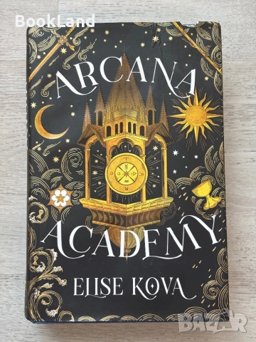 Arcana Academy| Elise Kova