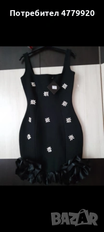 Нови модели 😊👌