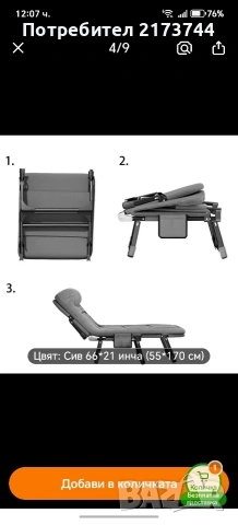 Походно легло , снимка 3 - Къмпинг мебели - 54137731