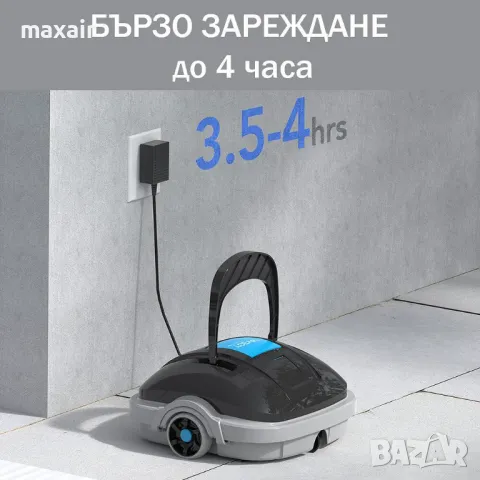Безкабелен робот за басейни OSPREY 200 MAX * Безплатна доставка * Гаранция 2 години, снимка 8 - Други - 49676144