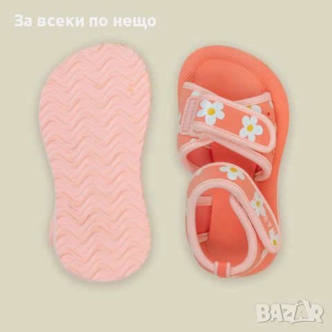 Бебешки  сандали цвят корал за плаж размер 23