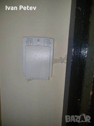 сигнално охранителна система Парадокс канадска 