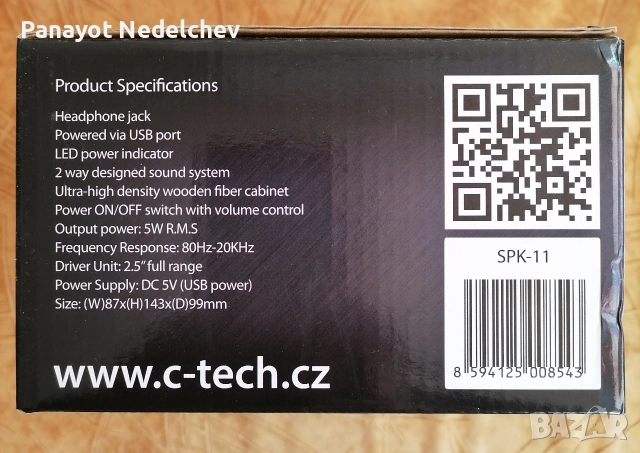 Тонколонки , снимка 2 - Слушалки и портативни колонки - 53475871