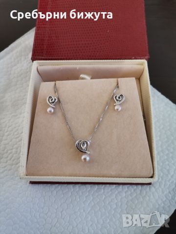 Yuno pearls комплект бижута , снимка 2 - Бижутерийни комплекти - 45450645