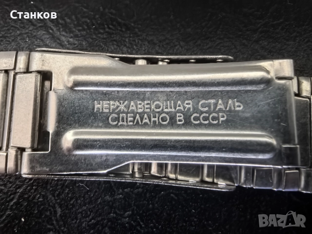 Полет - верижка и кутиика , снимка 6 - Антикварни и старинни предмети - 52614895