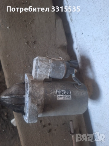 Стартер хюндай и10 36100-03101