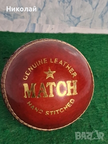 Нова Кожена Топка за Крикет Индия