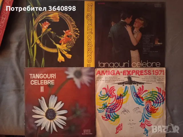 Грамофонни плочи, снимка 10 - Грамофонни плочи - 49619637