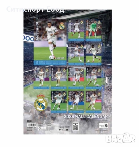 Нов официален календар  на Реал Мадрид за 2026., снимка 2 - Футбол - 52377311
