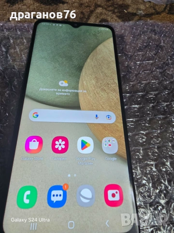 samsung galaxy a12