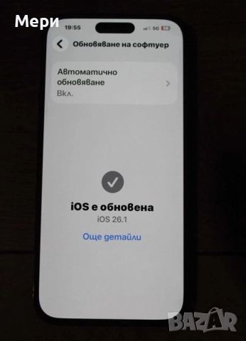 Продавам iPhone 14 Pro max